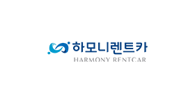 하모니렌트카