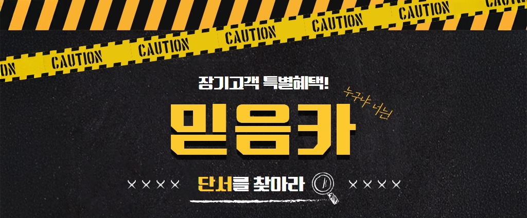 하모니렌트카, 믿음카 출시!!